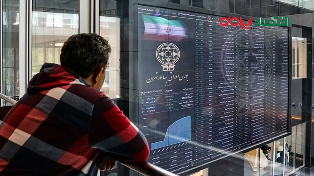 پیشبینی بورس فردا 28 شهریور ماه 1402