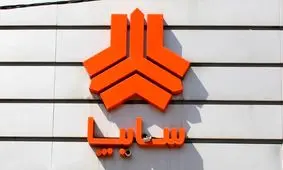 فروش فوری خودروهای سایپا بدون قرعه‌کشی از امروز ۴ آذر ۱۴۰۴ آغاز شد!