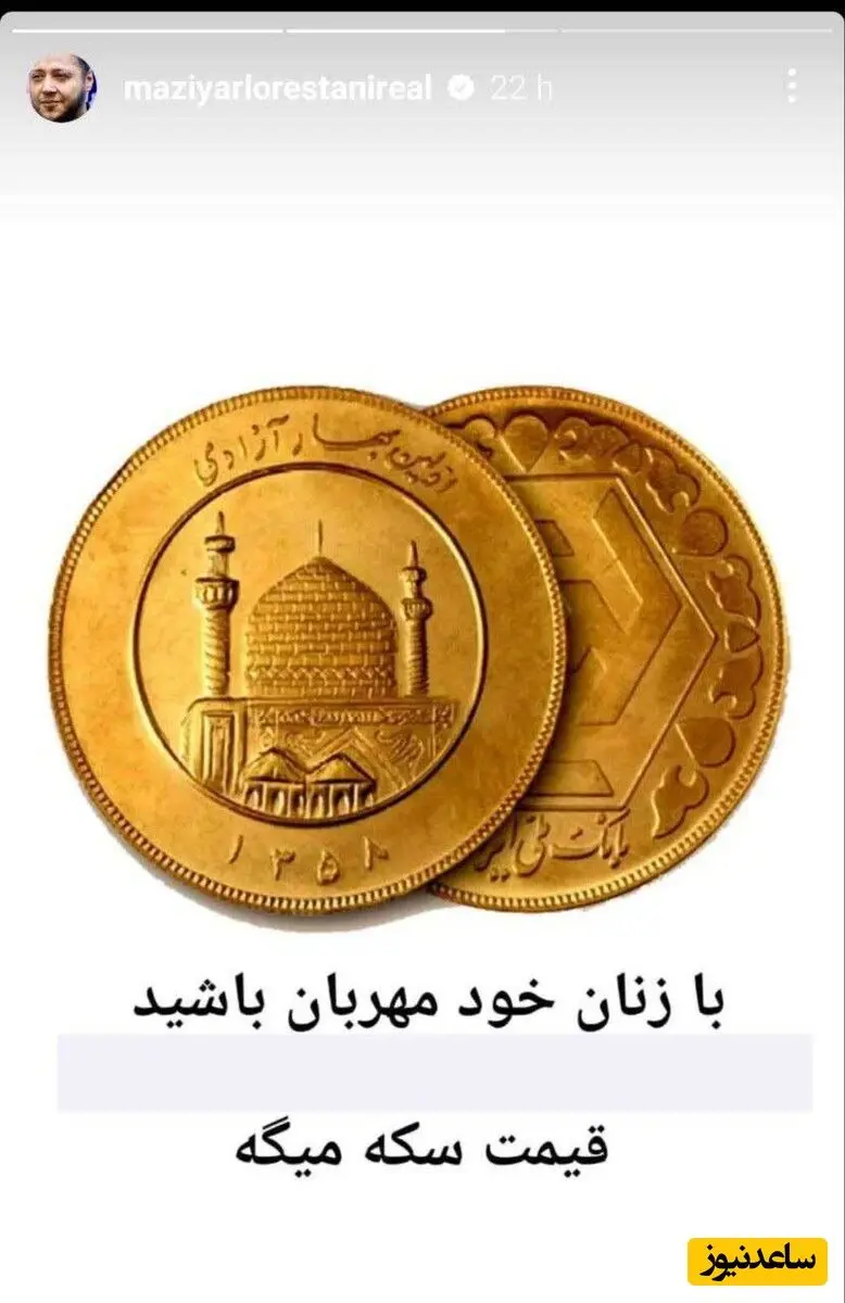 لرستانی