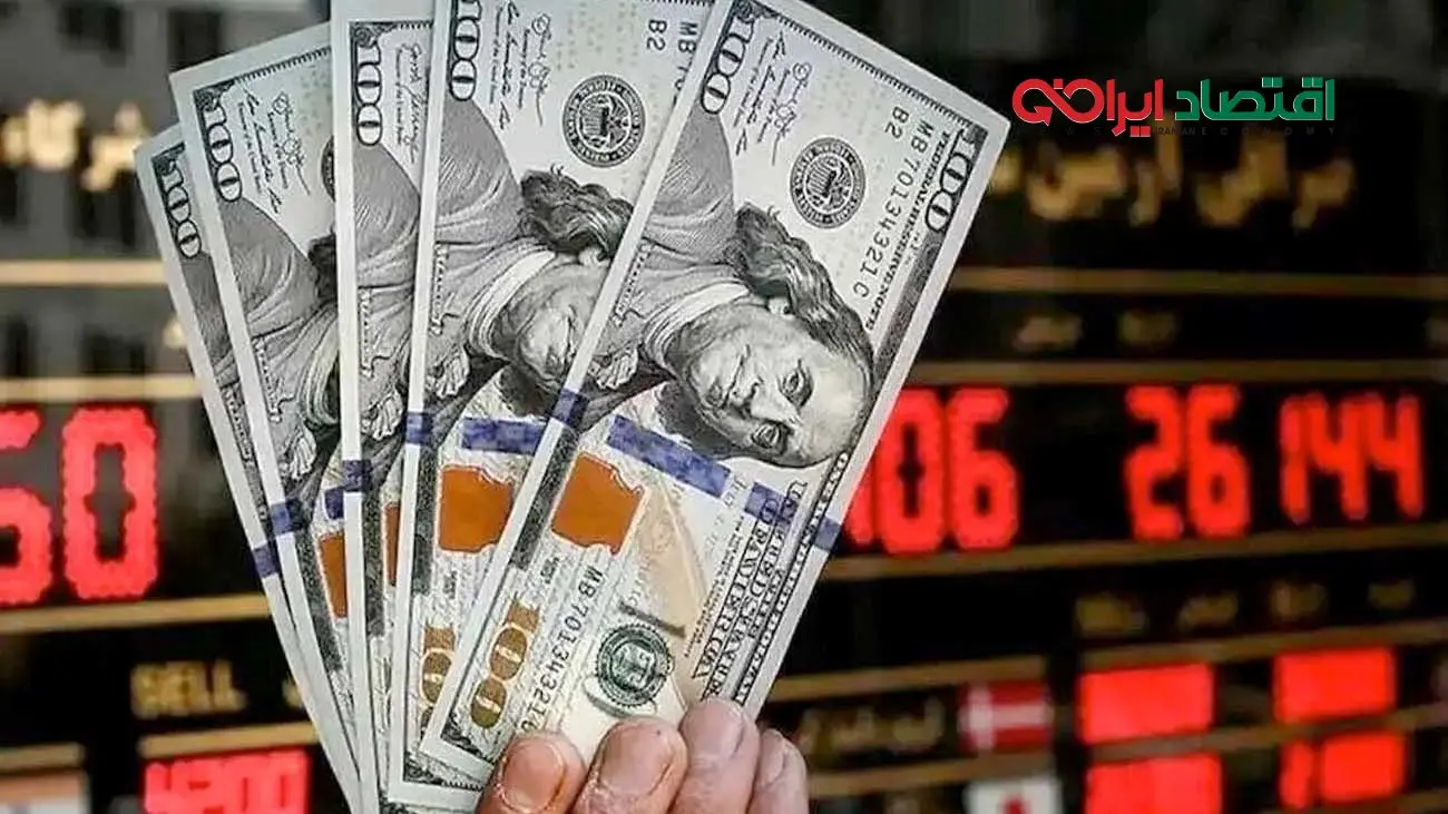 قیمت دلار امروز چهارشنبه ۱۲ شهریور ۱۴۰۴ + جدول