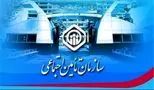 سنگ تمام تامین اجتماعی برای رفاه بازنشستگان/ طرح‌های جدید در راه است
