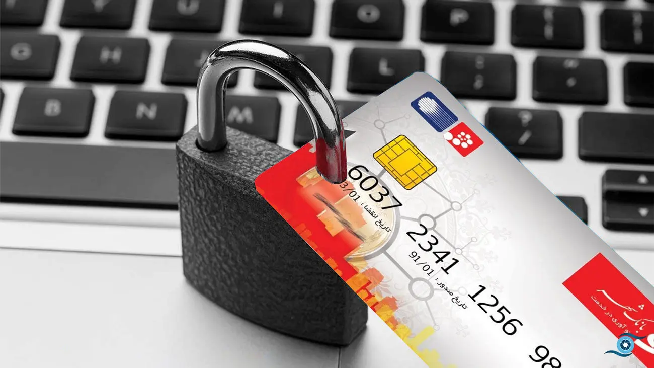 مسدودیت کارت بانکی؟ / با روشهای جدید، دوباره به دنیای تراکنشها بازگردید!
