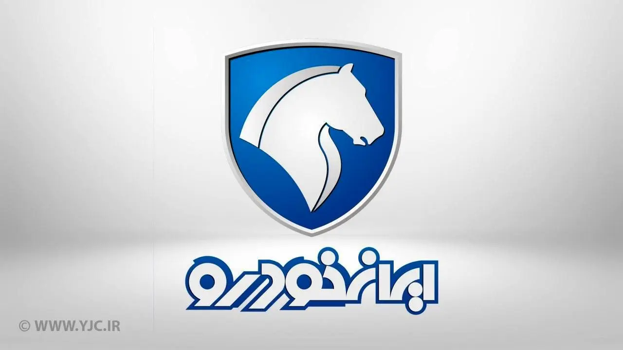 پیامک بازی ایران خودرو با مشتریان خودرو ادامه دارد