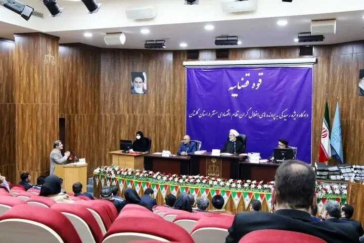 رسیدگی به پرونده پولشویی مملو از طلا و دلار