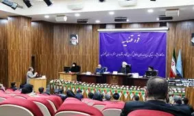  رسیدگی به پرونده پولشویی مملو از طلا و دلار