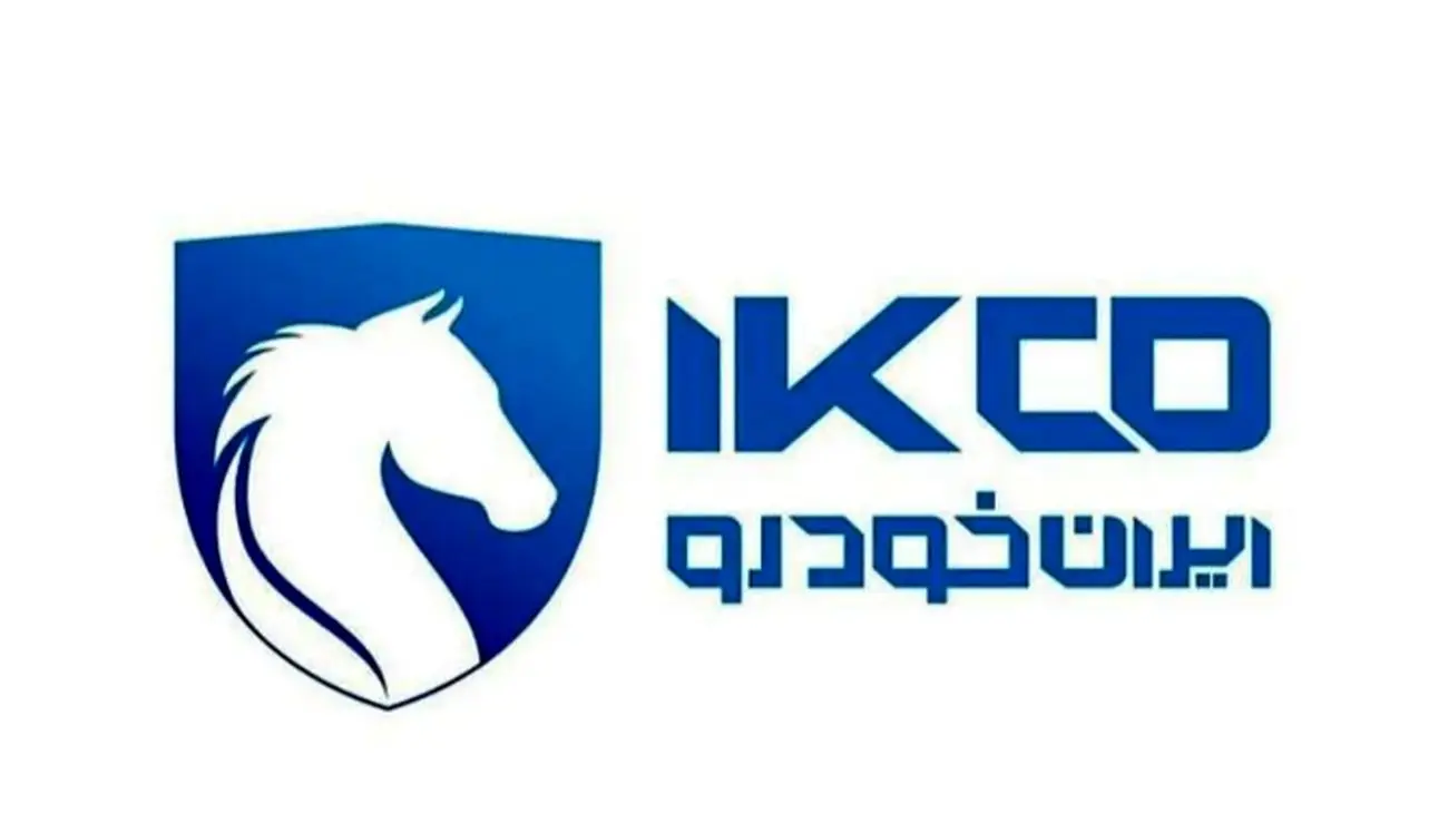 ثبتنام قرعهکشی ایرانخودرو ویژه اردیبهشتماه آغاز شد!