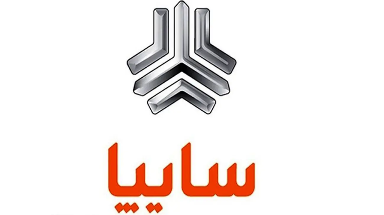 آغاز طرح فروش ویژه سایپا / ۴۵ روزه صاحب خودرو شوید