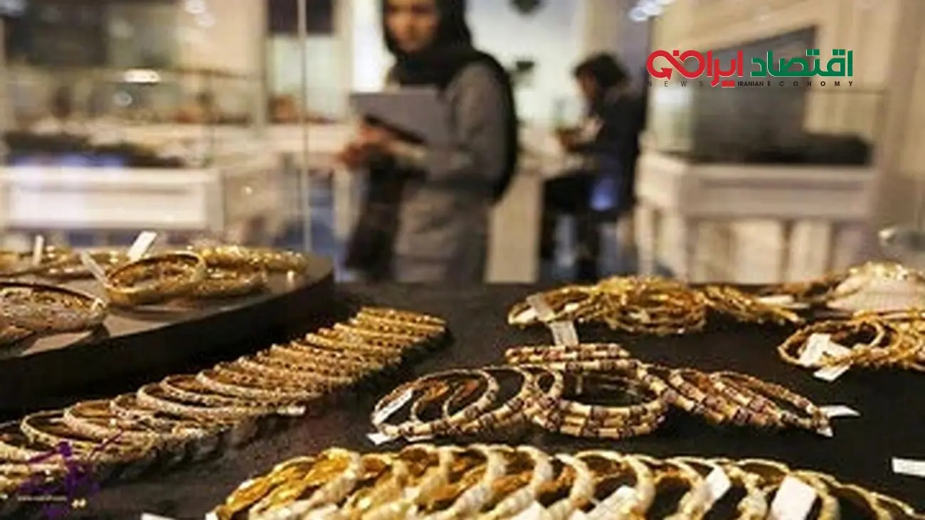 خطر بزرگ بیخ گوش خریداران طلا