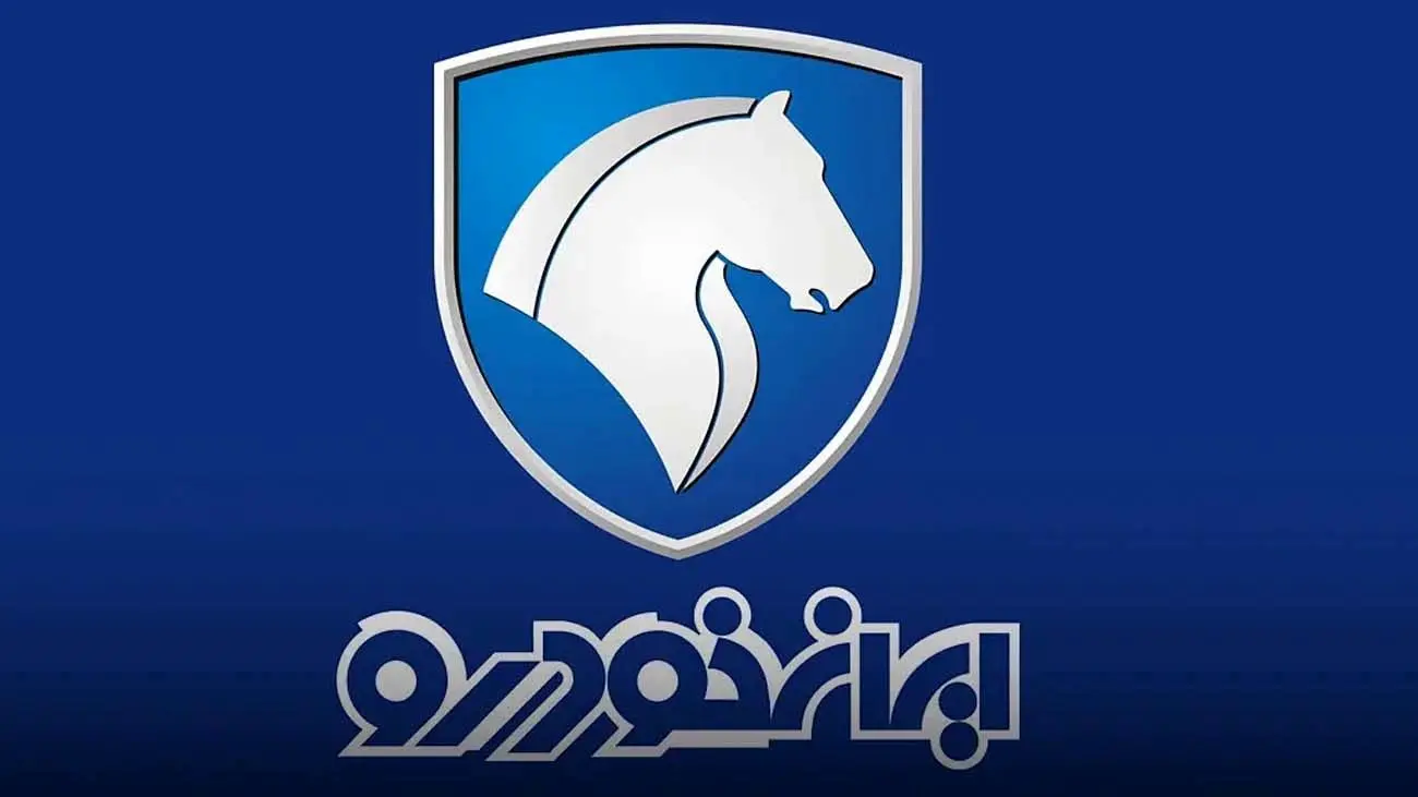 افزایش دوباره قیمت محصولات ایران خودرو/ تصمیم جدید برای جیب مصرفکننده! + جدول قیمت