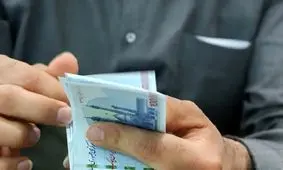 زمان و مبلغ واریز یارانه نقدی تیرماه مشخص شد + جزئیات