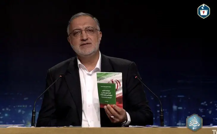 عکسی از رونمایی علیرضا زاکانی از یک کتاب دیگر در مناظره چهارم