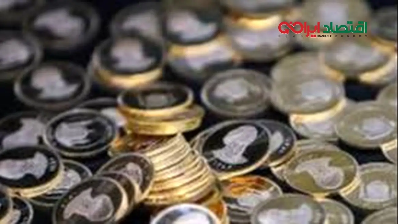 برای پرداخت مهریه باید کدام سکه را در نظر گرفت؟