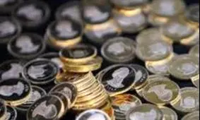برای پرداخت مهریه باید کدام سکه را در نظر گرفت؟