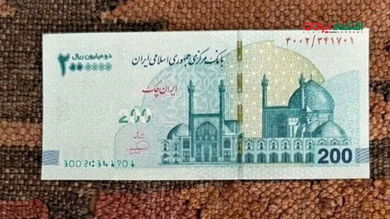 تومان حذف شد / اسکناسهای تازه در انتظار ملت ایران!