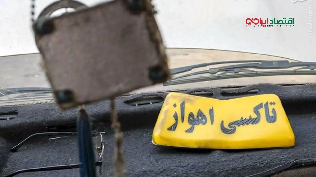آژیر قرمز در خوزستان؛ وضعیت بحرانی اعلام شد!
