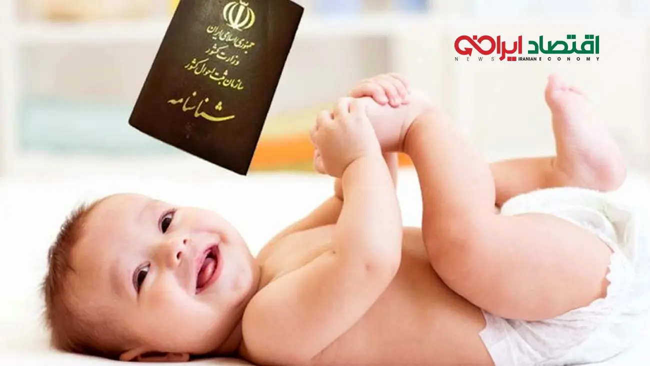 مردان و زنان ایرانی سال گذشته در چند سالگی پدر و مادر شدند؟
