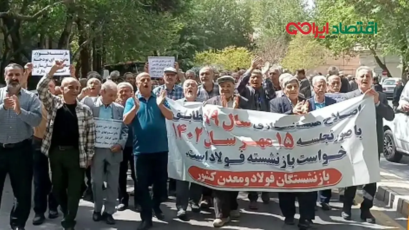 فریاد اعتراض بازنشستگان مقابل مجلس؛ اجرای فوری همسانسازی حقوق!
