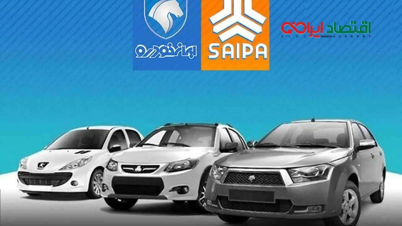 افزایش شوکهکننده قیمت خودرو در بازار امروز ایران خودرو و سایپا / جدول کامل قیمتها