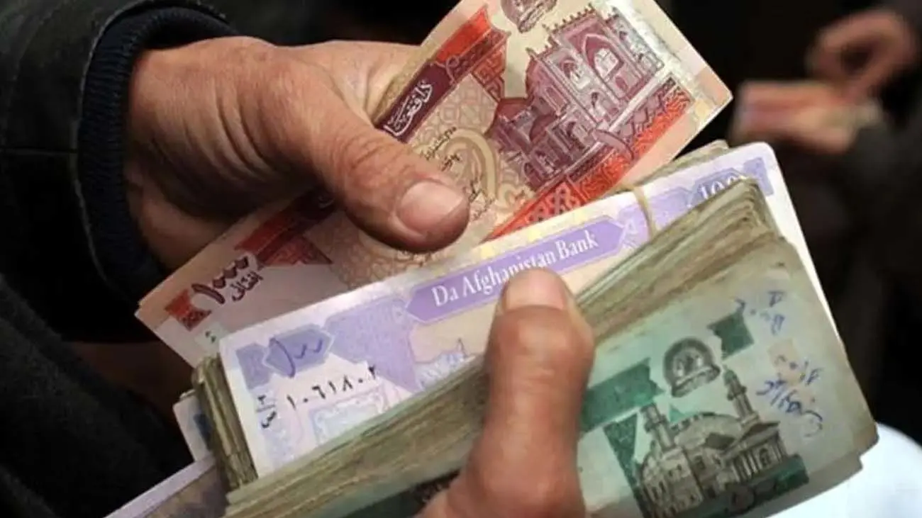 قیمت افغانی به تومان، امروز سه شنبه 20 شهریور 1403