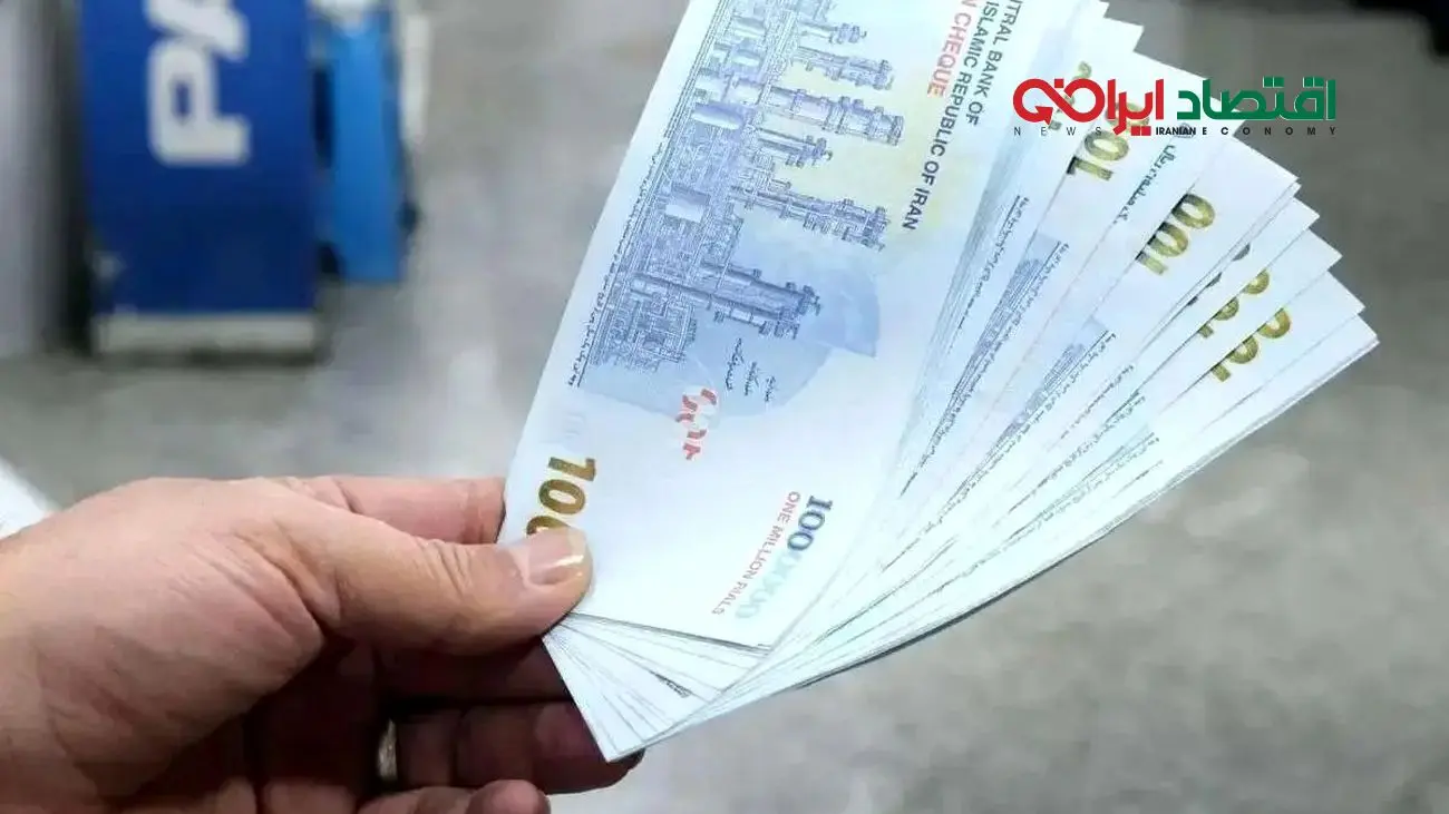 خبر خوش برای بازنشستگان/ واریز یک میلیون تومان انجام شد
