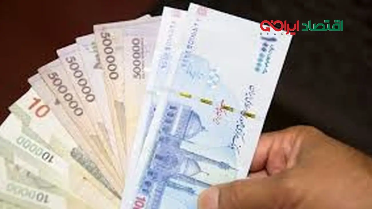 این افراد واریزی جدید دریافت می کنند!