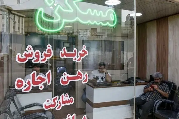 هشدار به مشاوران املاک متخلف؛ جریمه‌های سنگین در راه است