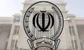 اطلاعیه جدید بانک سپه: حساب مشتریان در حمله سایبری تحت بررسی قرار گرفت