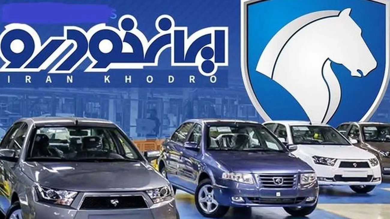 سقوط آزاد دنا و تارا در بازار / محصولات ایران خودرو امروز چند؟