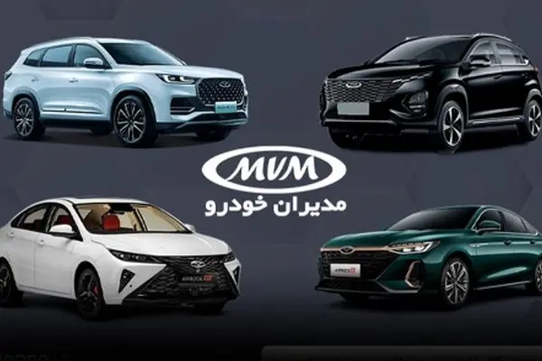 فروش ویژه 4 محصول جدید مدیران خودرو آغاز شد + لیست قیمت