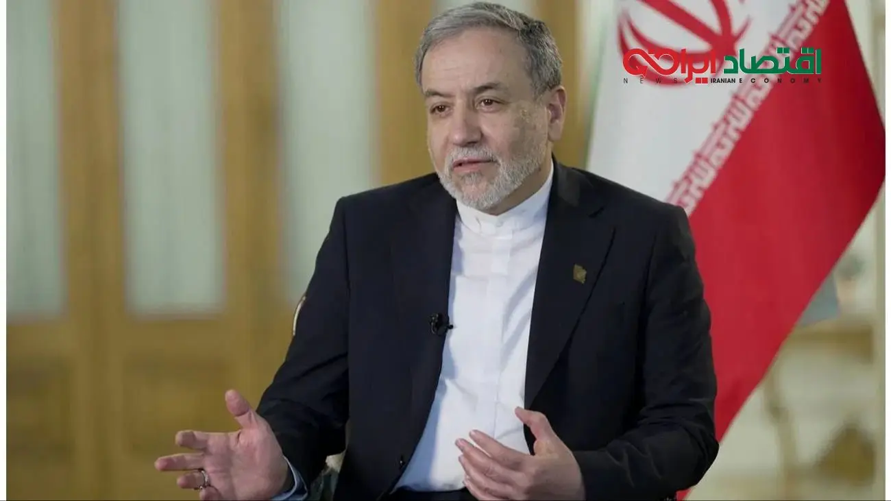 عراقچی:قانع نشده‌ایم که آمریکایی‌ها آماده مذاکره جدی و واقعی هستند