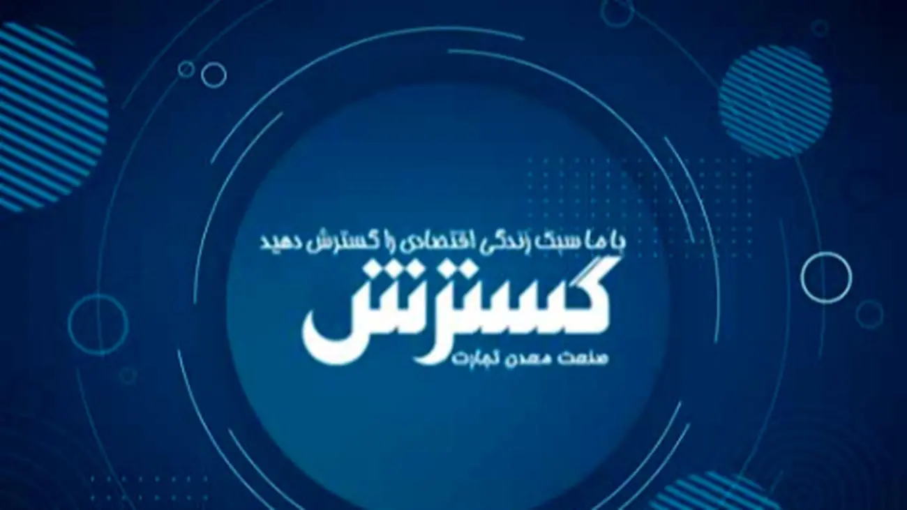 خبر خوش دولت: هدیهای ویژه برای بازنشستگان قطعی شد!
