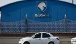 طرح جدید ایران خودرو برای جایگزینی خودرو فرسوده با شرایط ویژه