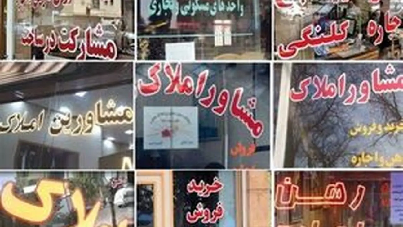مالیات آرایشگاه‌های زنانه و املاکی‌ها چقدر است؟