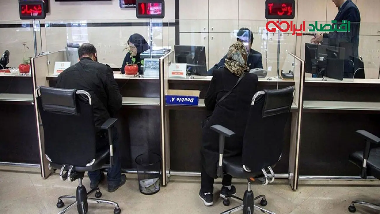 بیشترین سود سپرده در کدام بانک پرداخت میشود ؟
