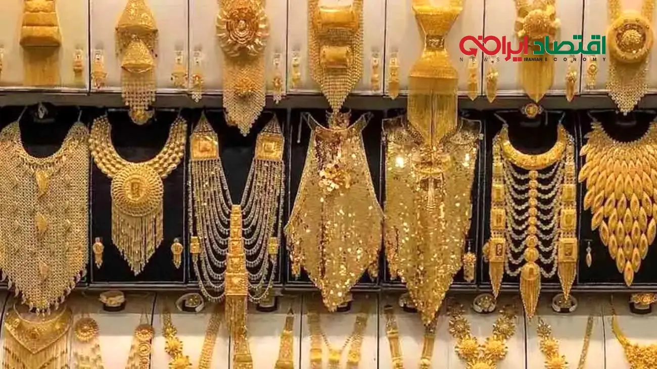 قیمت طلا و سکه امروز ۵ ابان ۱۴۰۴