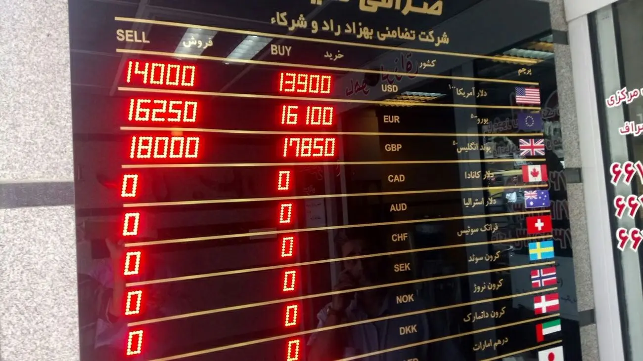 چرا برخی صرافیها ارز نمیفروشند؟