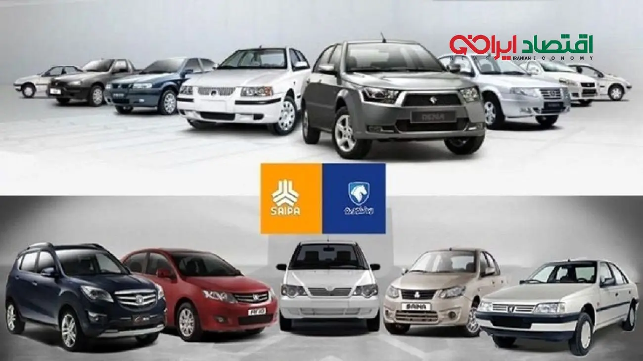 قیمت جدید پژو و دنا در بازار خودرو / ریزش قیمت شروع شد