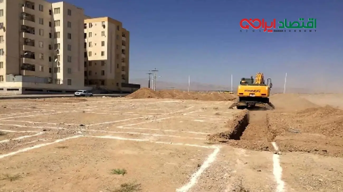 شرایط واگذاری زمین رایگان دولتی در تهران اعلام شد / غلامرضا صالحی خبر داد