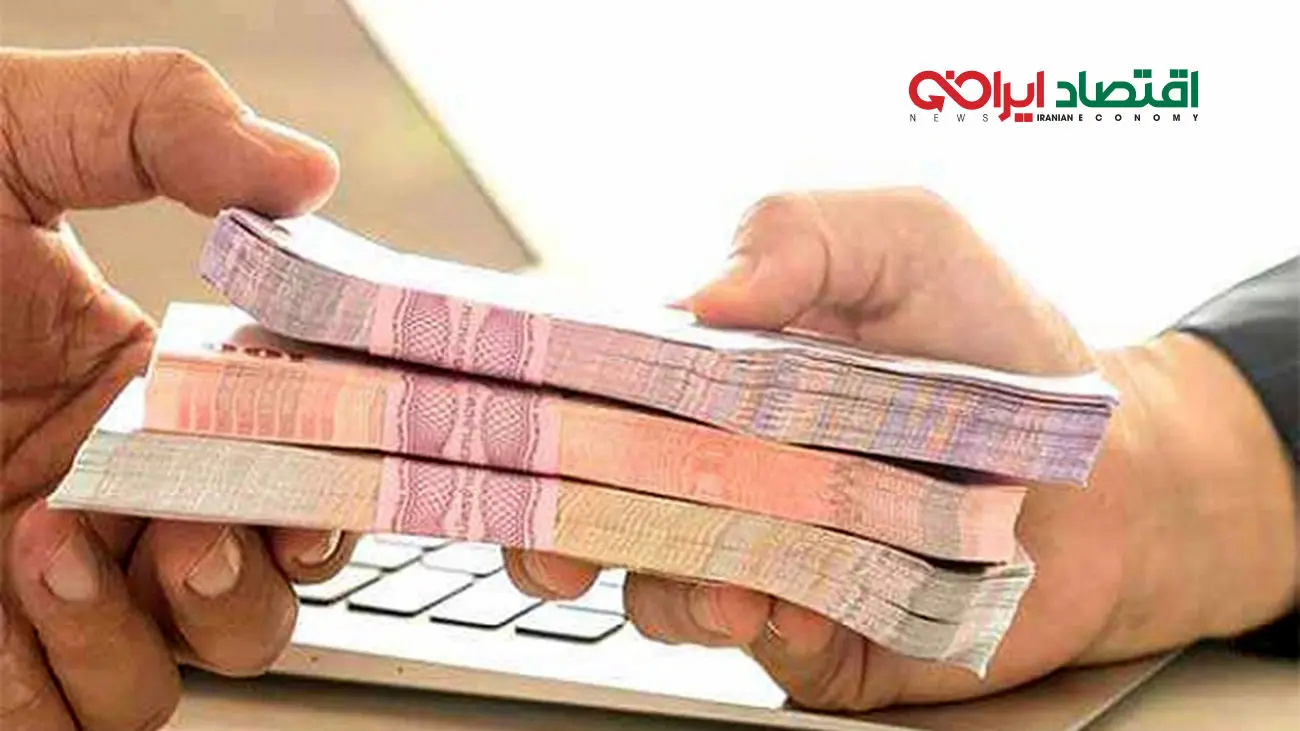 نحوه دریافت وام 300 میلیونی بدون سود بانک سپه + مبلغ اقساط