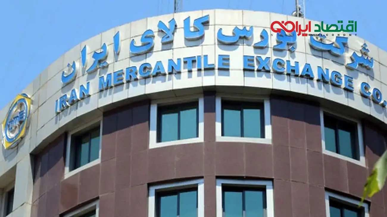 عرضه خودرو در بورس کالا سال 1404/اولین اتفاق بزرگ در بازار خودرو!