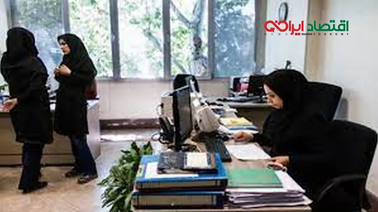 خبر جدید درباره تغییر ساعت کار کارمندان