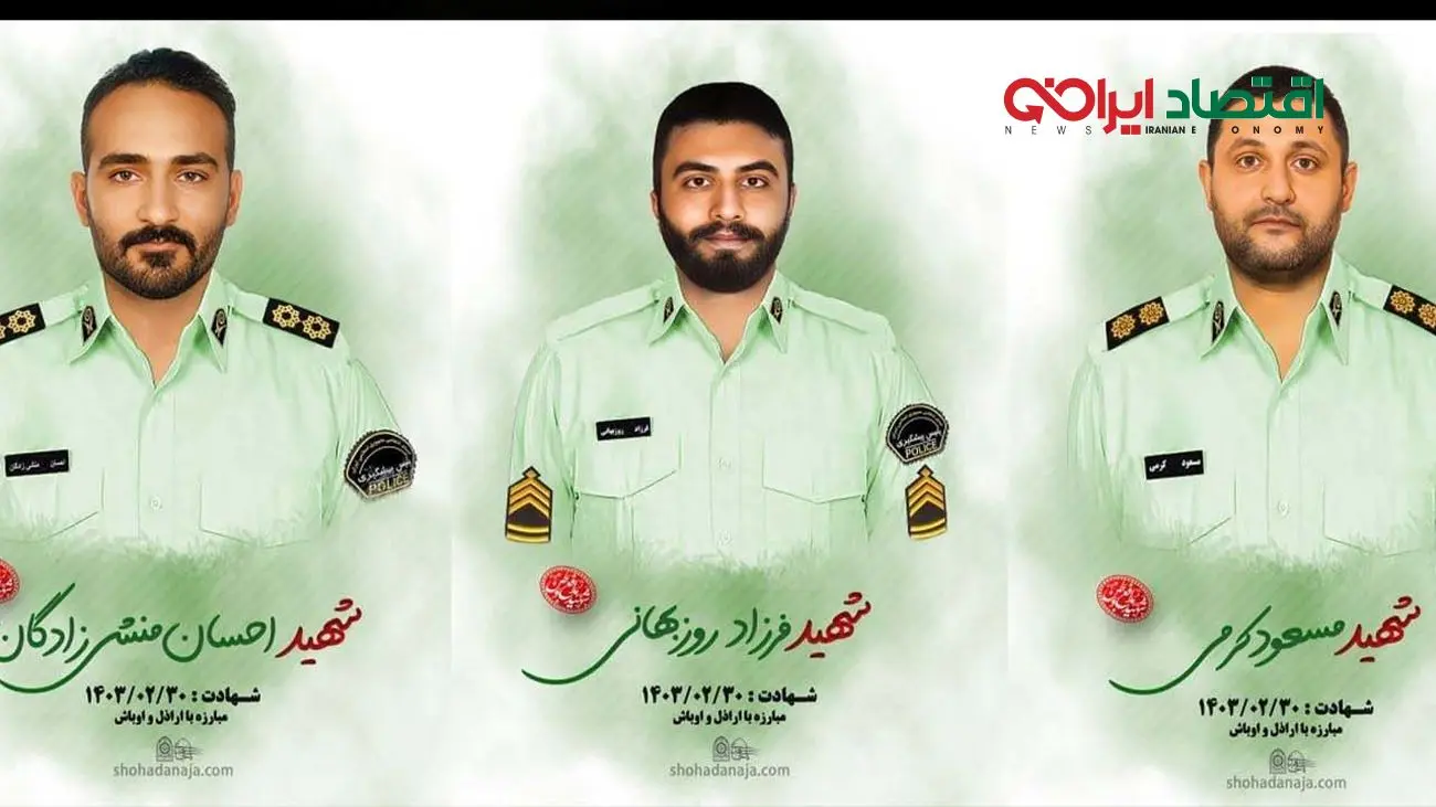 هلاکت شرورِ مسلح و شهادت مأموران  پلیس تهران بزرگ + فیلم