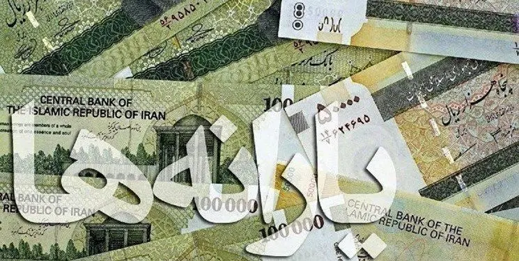 ماجرای حذف یارانه چیست؟