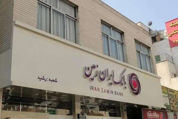 آینده‌ای تلخ در انتظار بانک‌های خلافکار/ چرا مردم باید تاوان بدهند؟