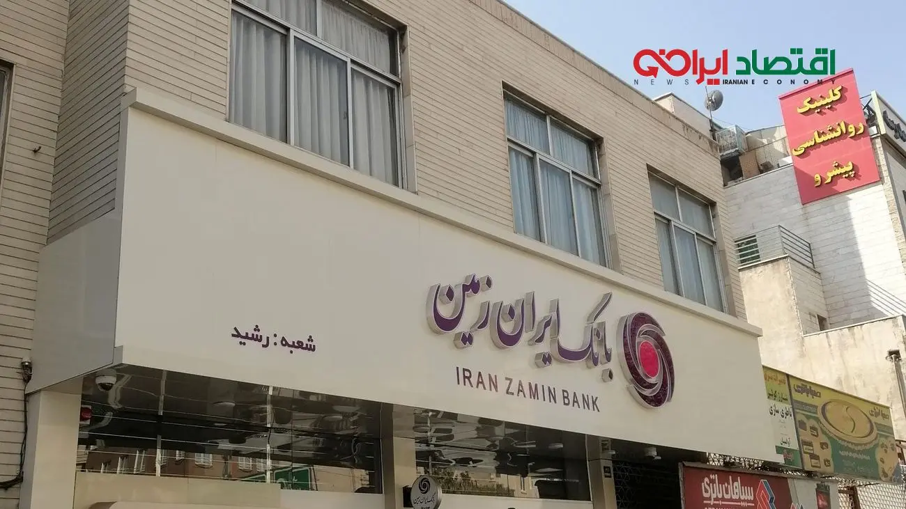 آینده‌ای تلخ در انتظار بانک‌های خلافکار/ چرا مردم باید تاوان بدهند؟