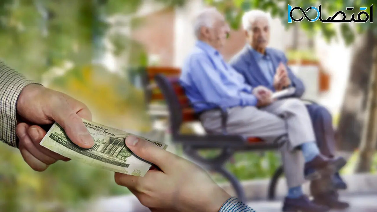 افزایش 40 درصدی حقوق بازنشستگان با تصمیم مجلس