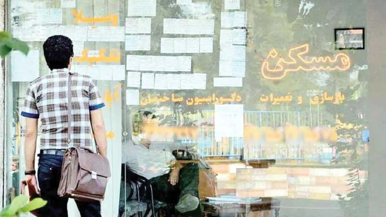 مستاجران متقاضی وام بخوانند / وام مستاجران کی پرداخت میشود؟
