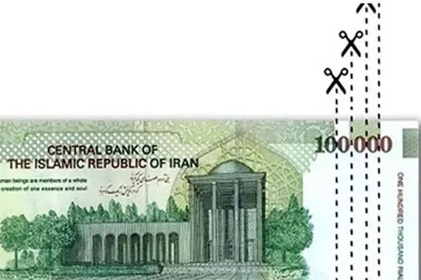 تصمیم اقتصادی که همه را انگشت به دهان کرد!