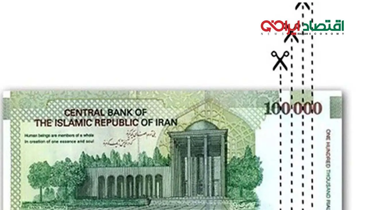 تصمیم اقتصادی که همه را انگشت به دهان کرد!
