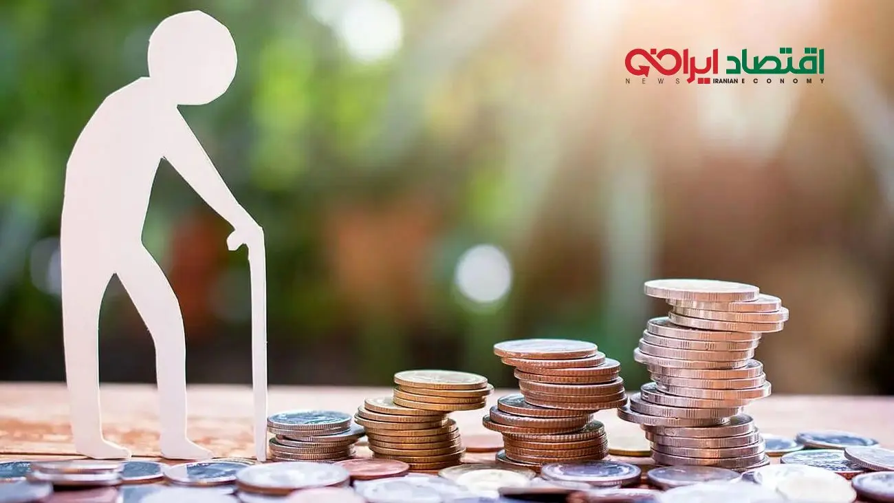 انقلاب در حقوق بازنشستگی: ۴۰ درصد افزایش تأیید شد!